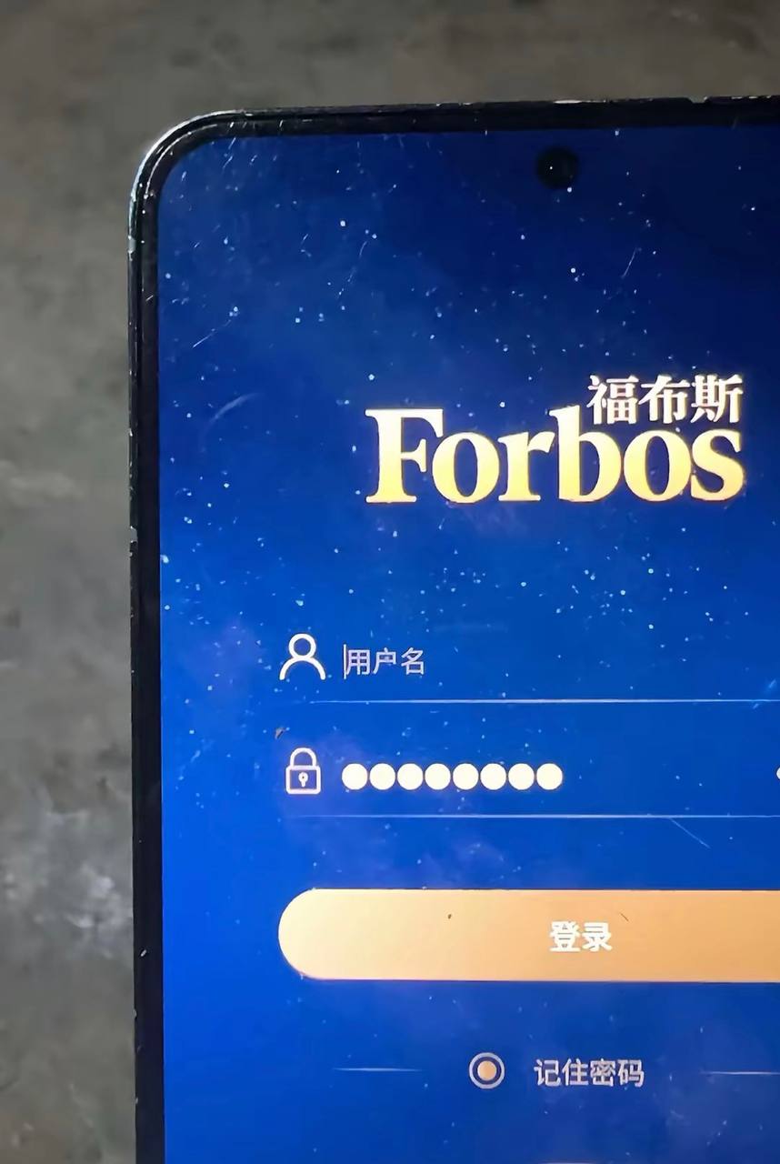 福布斯游戏品牌图11